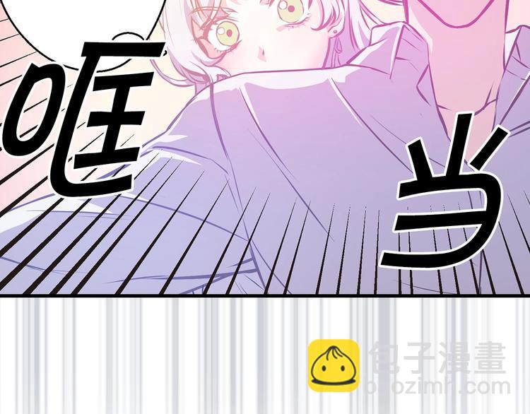 第6话 你的理想型是什么？26