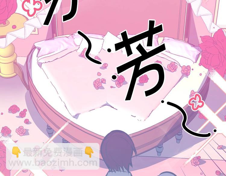 第6话 你的理想型是什么？28