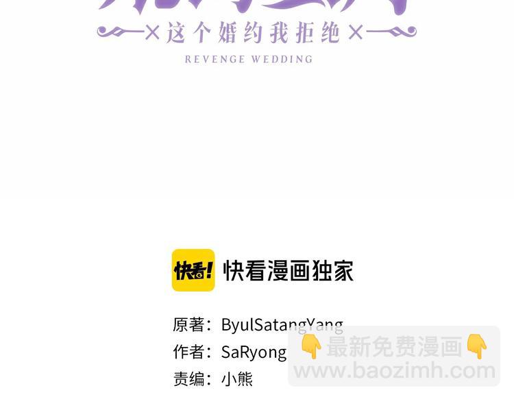 第6话 你的理想型是什么？3