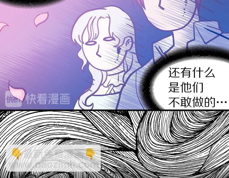 第6话 你的理想型是什么？30
