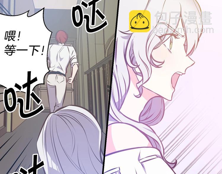 第6话 你的理想型是什么？33