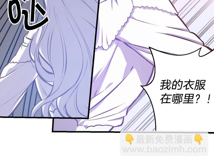 第6话 你的理想型是什么？34