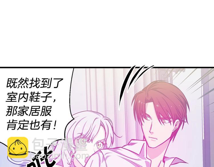 第6话 你的理想型是什么？35