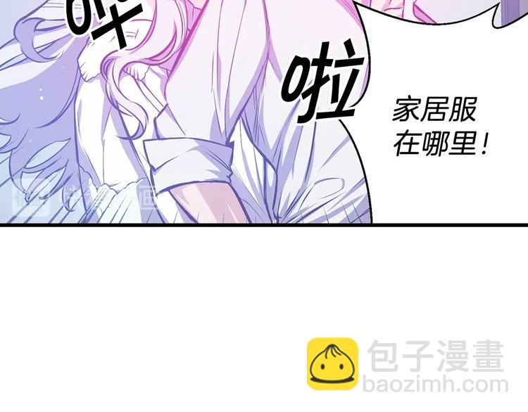 第6话 你的理想型是什么？36