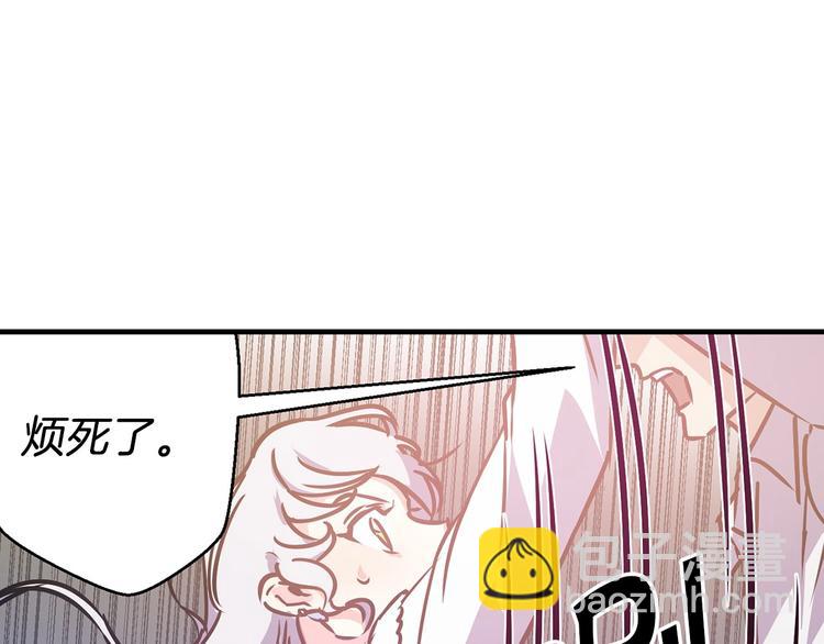 第6话 你的理想型是什么？37
