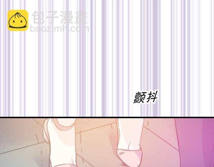 第6话 你的理想型是什么？39