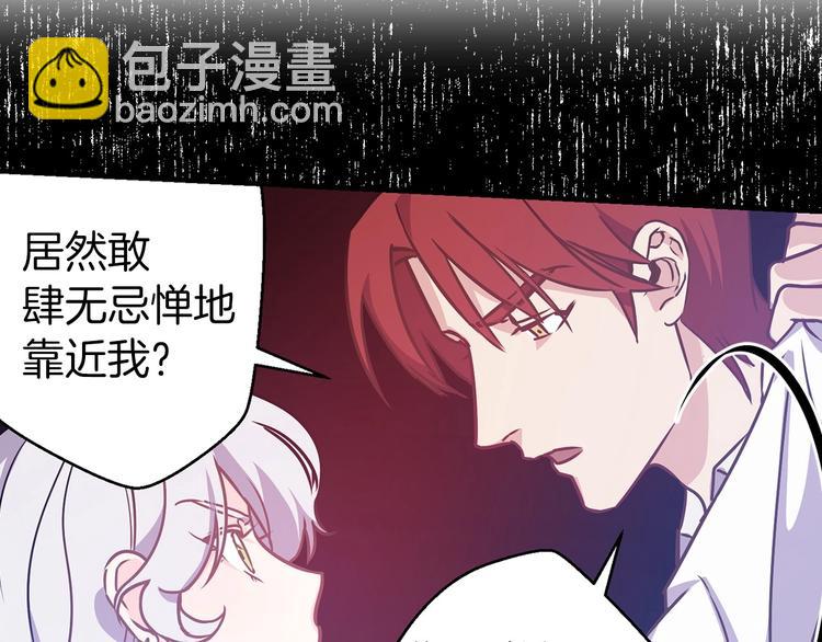 第6话 你的理想型是什么？41