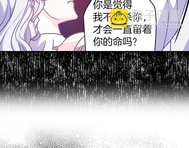 第6话 你的理想型是什么？42