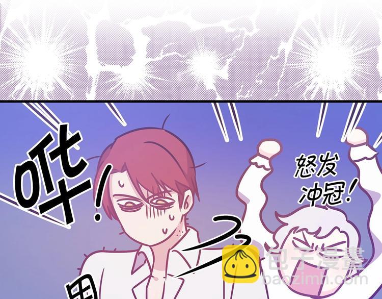 第6话 你的理想型是什么？49