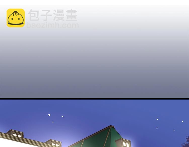 第6话 你的理想型是什么？5