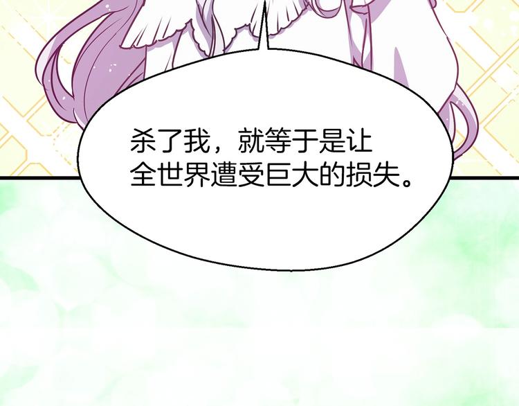 第6话 你的理想型是什么？58