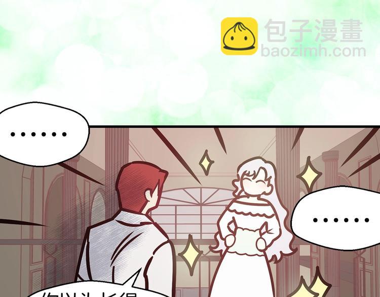 第6话 你的理想型是什么？59