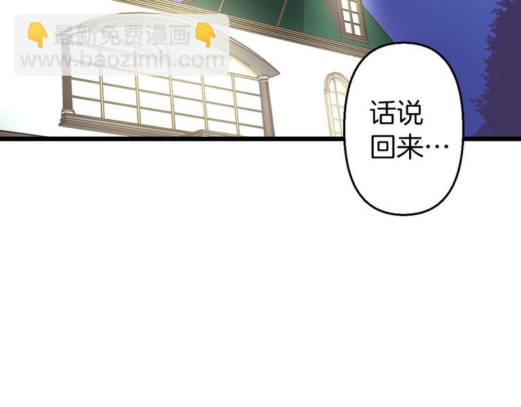第6话 你的理想型是什么？6