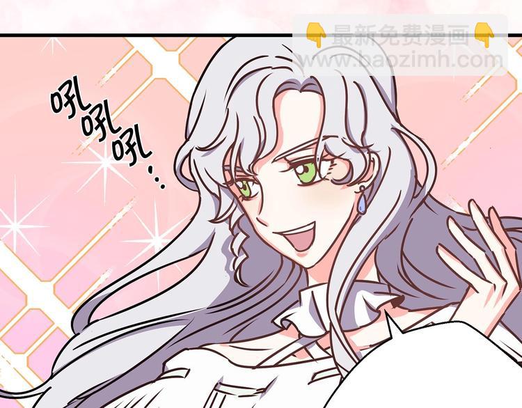 第6话 你的理想型是什么？61