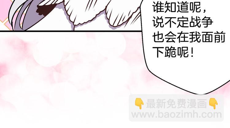 第6话 你的理想型是什么？62