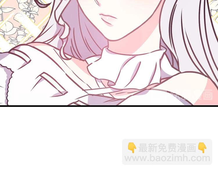 第6话 你的理想型是什么？68