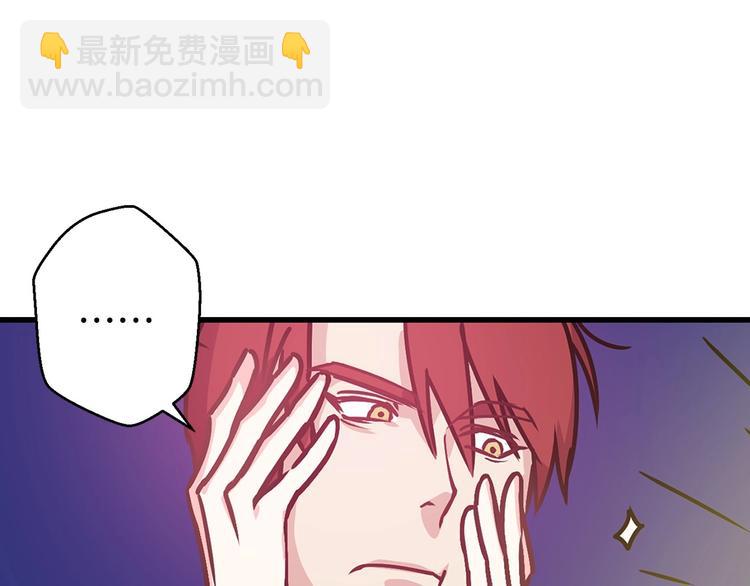 第6话 你的理想型是什么？69