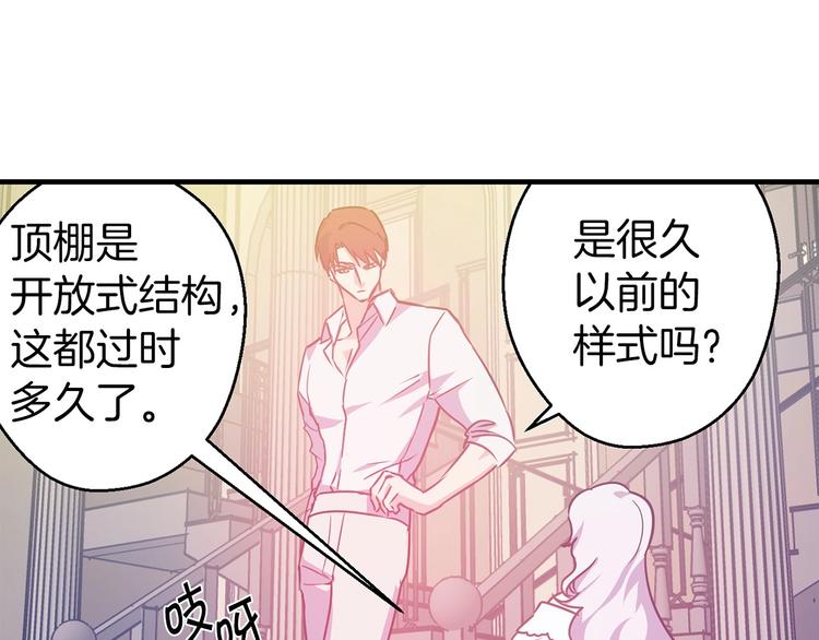 第6话 你的理想型是什么？7