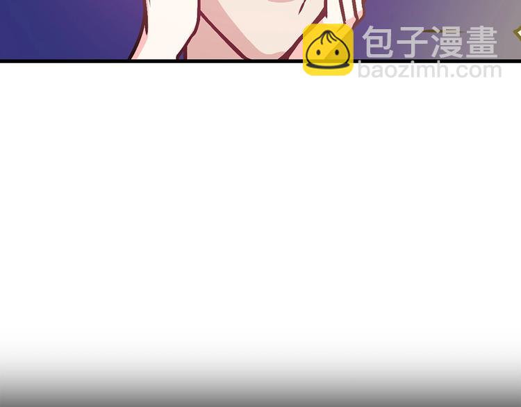 第6话 你的理想型是什么？70