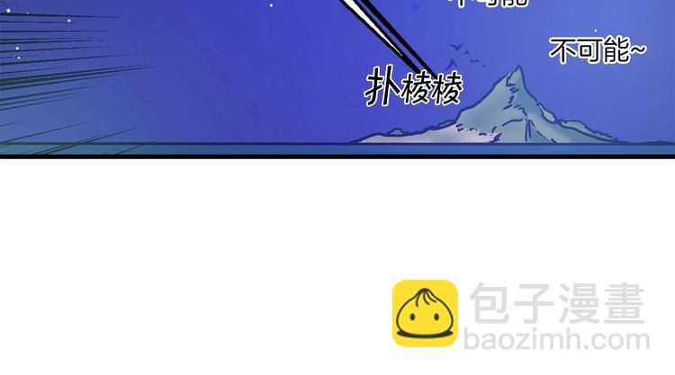 第6话 你的理想型是什么？74