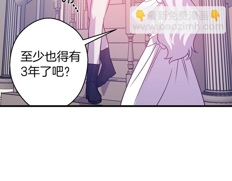 第6话 你的理想型是什么？8