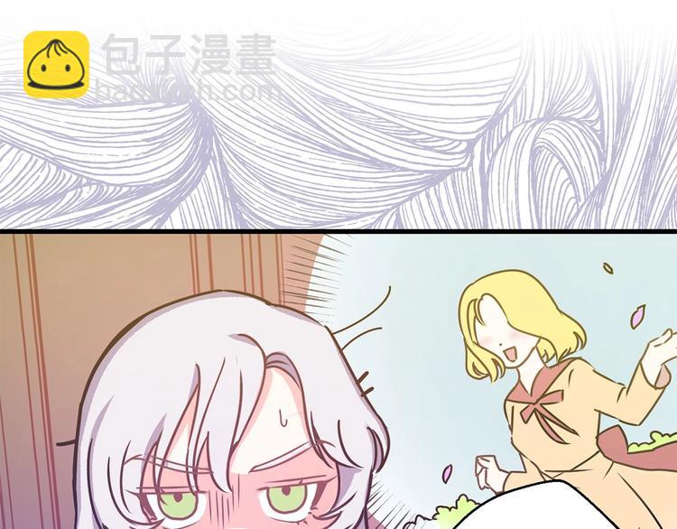 第6话 你的理想型是什么？83