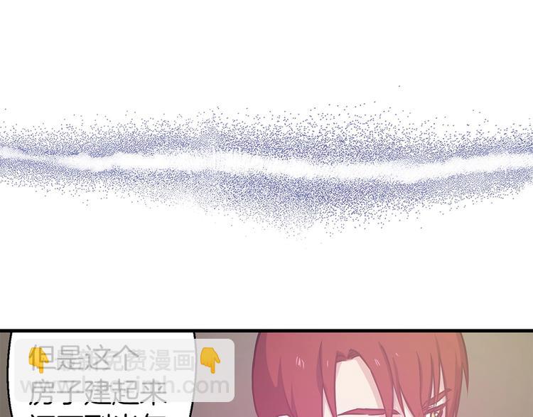 第6话 你的理想型是什么？9