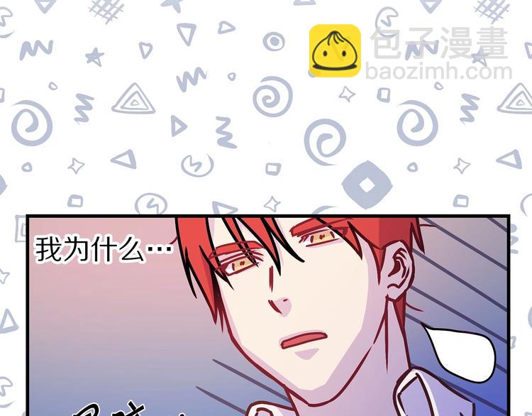 第6话 你的理想型是什么？91