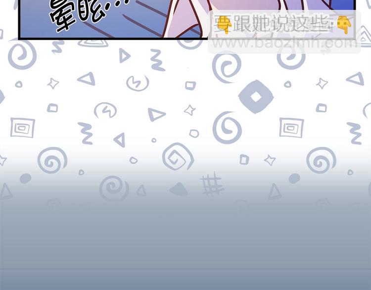 第6话 你的理想型是什么？92