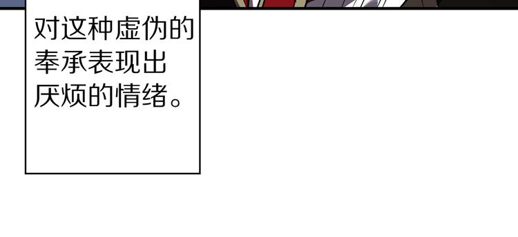 第45话 这才不是约会104