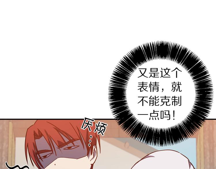 第45话 这才不是约会105