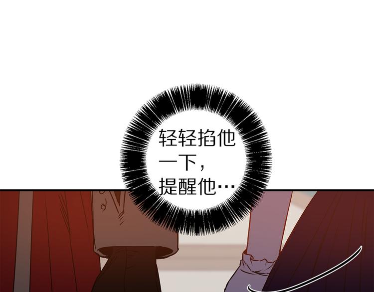 第45话 这才不是约会107