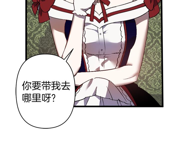 第45话 这才不是约会11