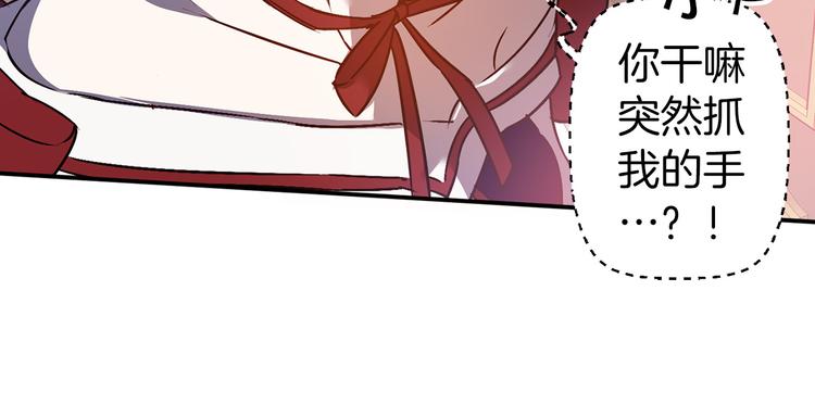 第45话 这才不是约会116