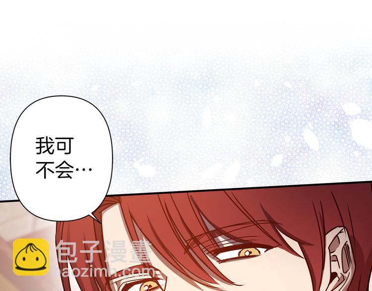 第45话 这才不是约会117