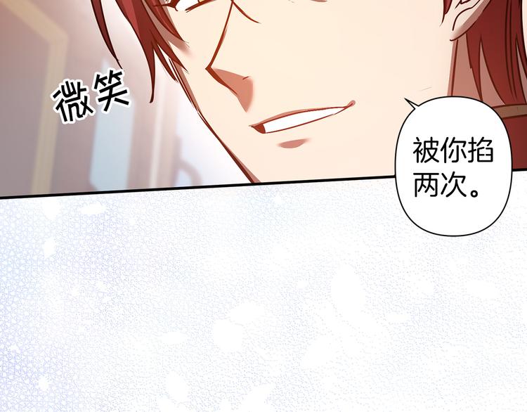 第45话 这才不是约会118
