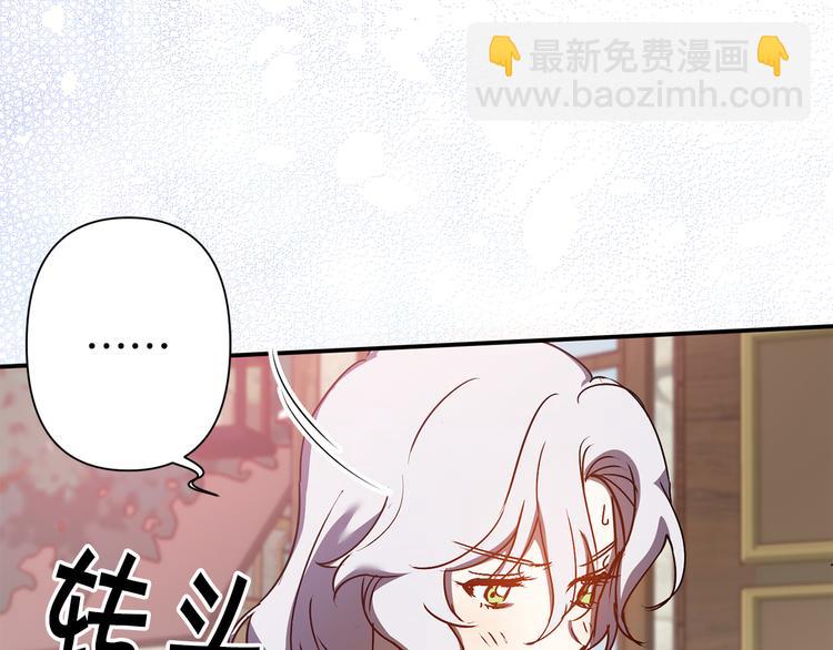 第45话 这才不是约会119