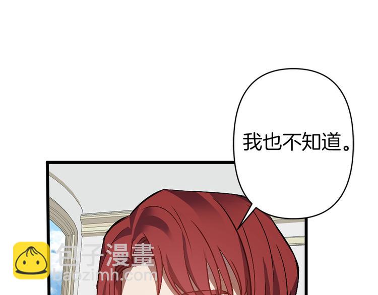 第45话 这才不是约会12