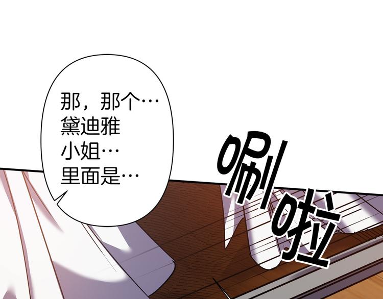 第45话 这才不是约会125