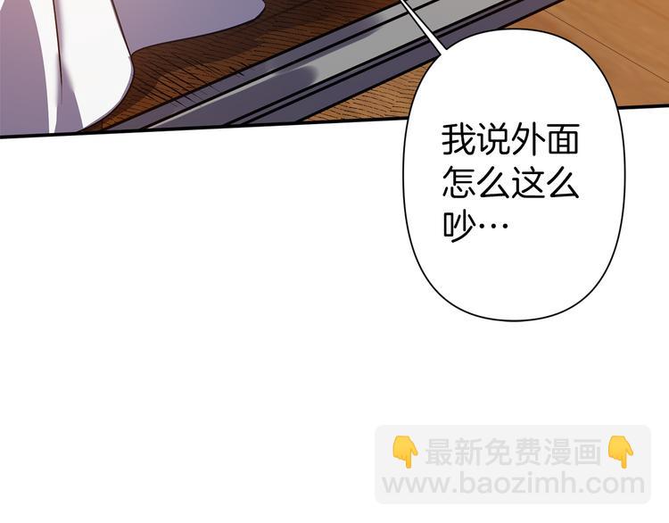 第45话 这才不是约会126