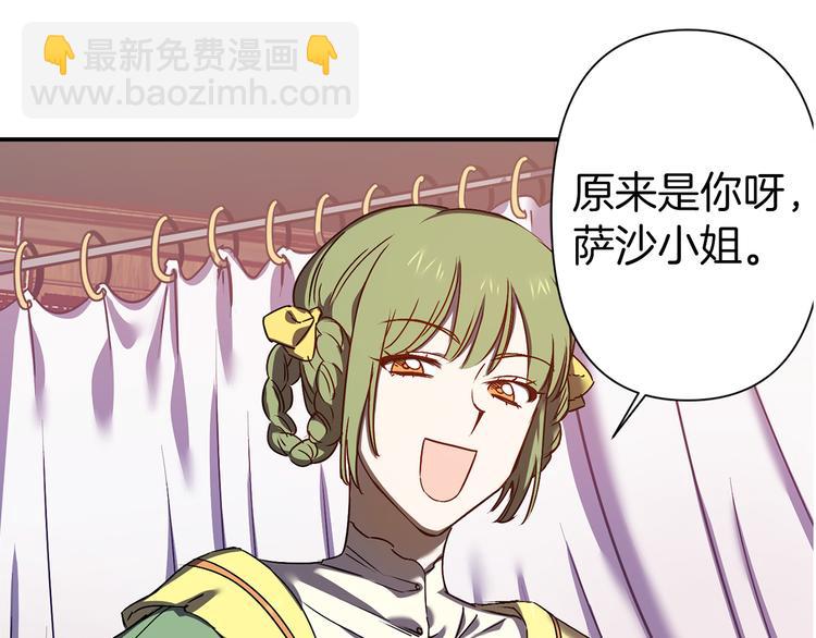第45话 这才不是约会129