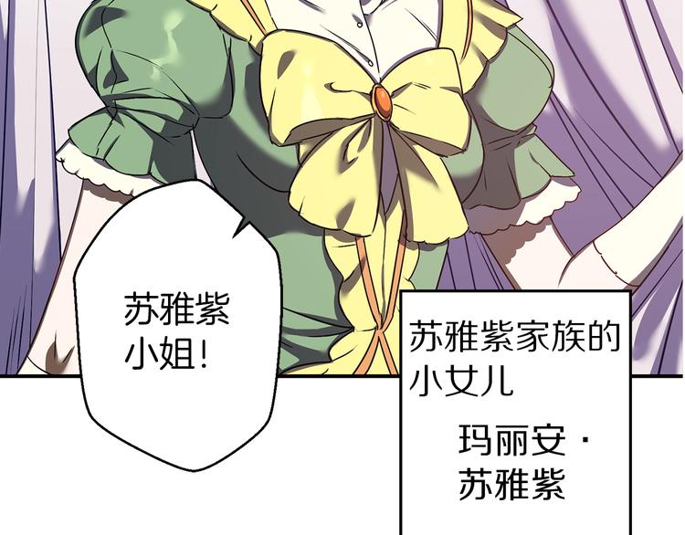 第45话 这才不是约会130