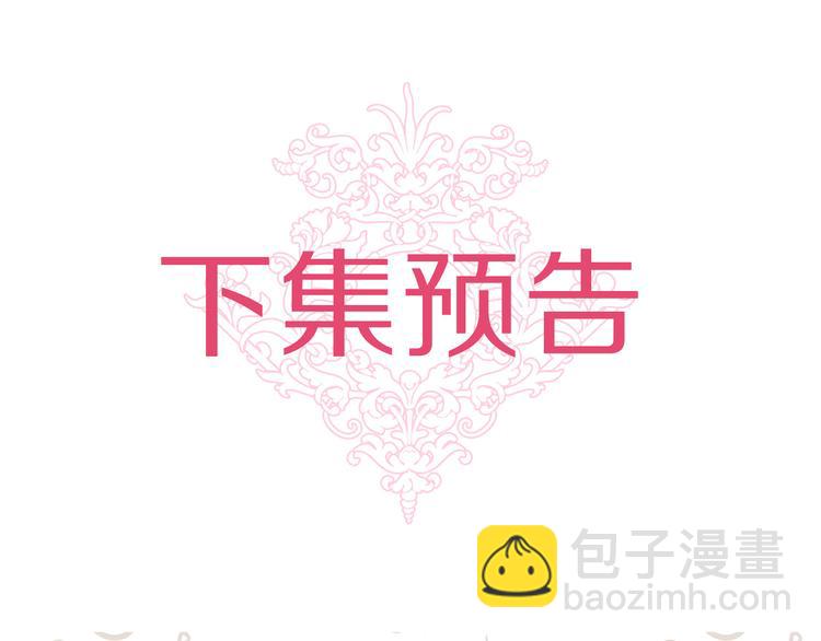 第45话 这才不是约会133