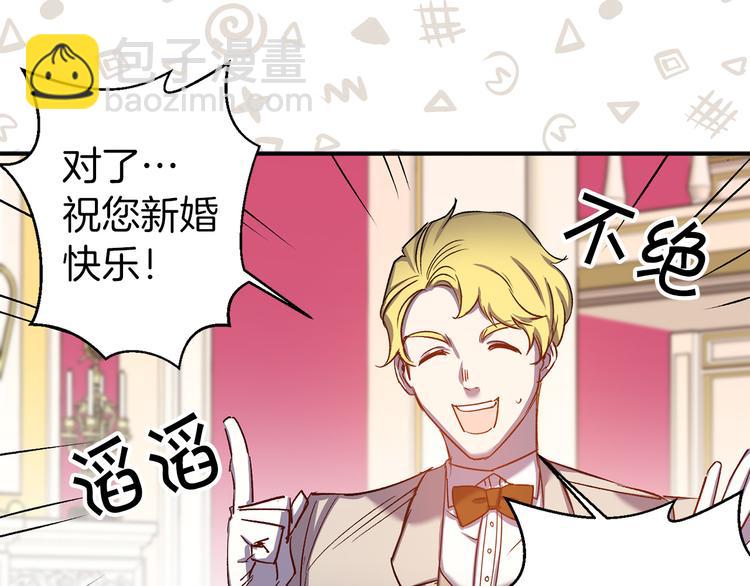 第45话 这才不是约会134