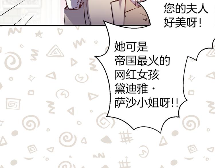 第45话 这才不是约会135