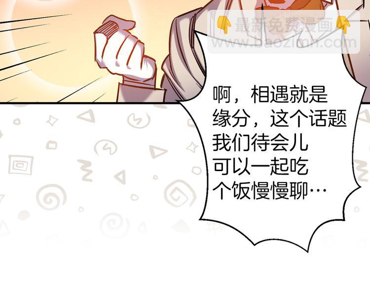 第45话 这才不是约会137