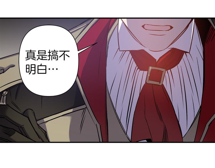 第45话 这才不是约会138