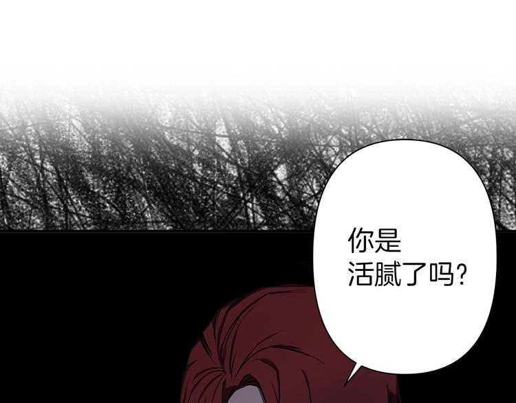 第45话 这才不是约会139