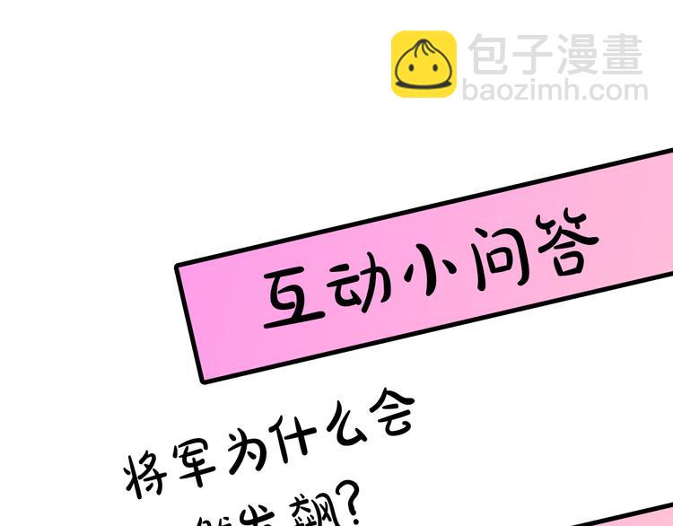 第45话 这才不是约会142
