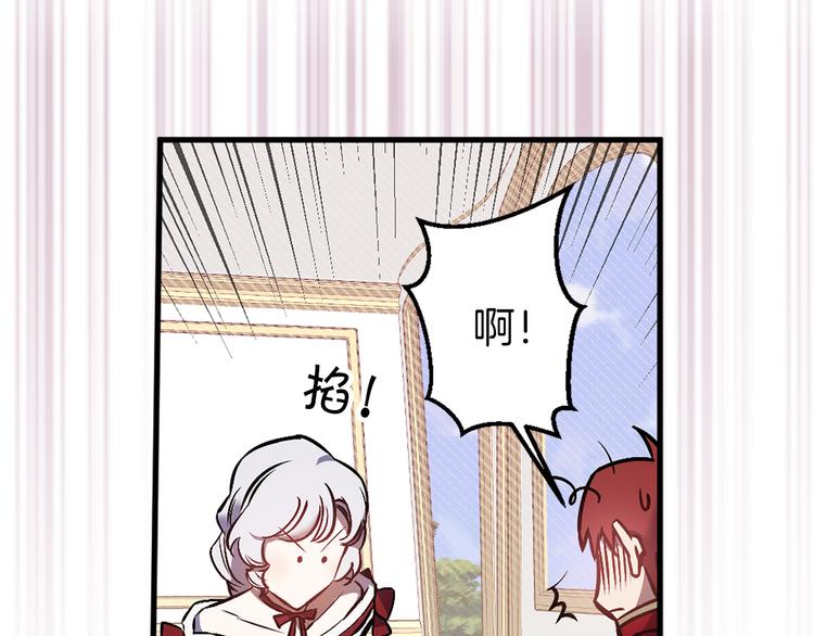 第45话 这才不是约会16